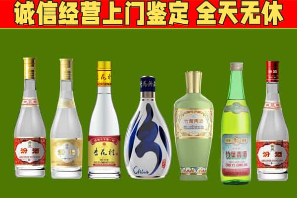 得荣县回收汾酒怎么报价